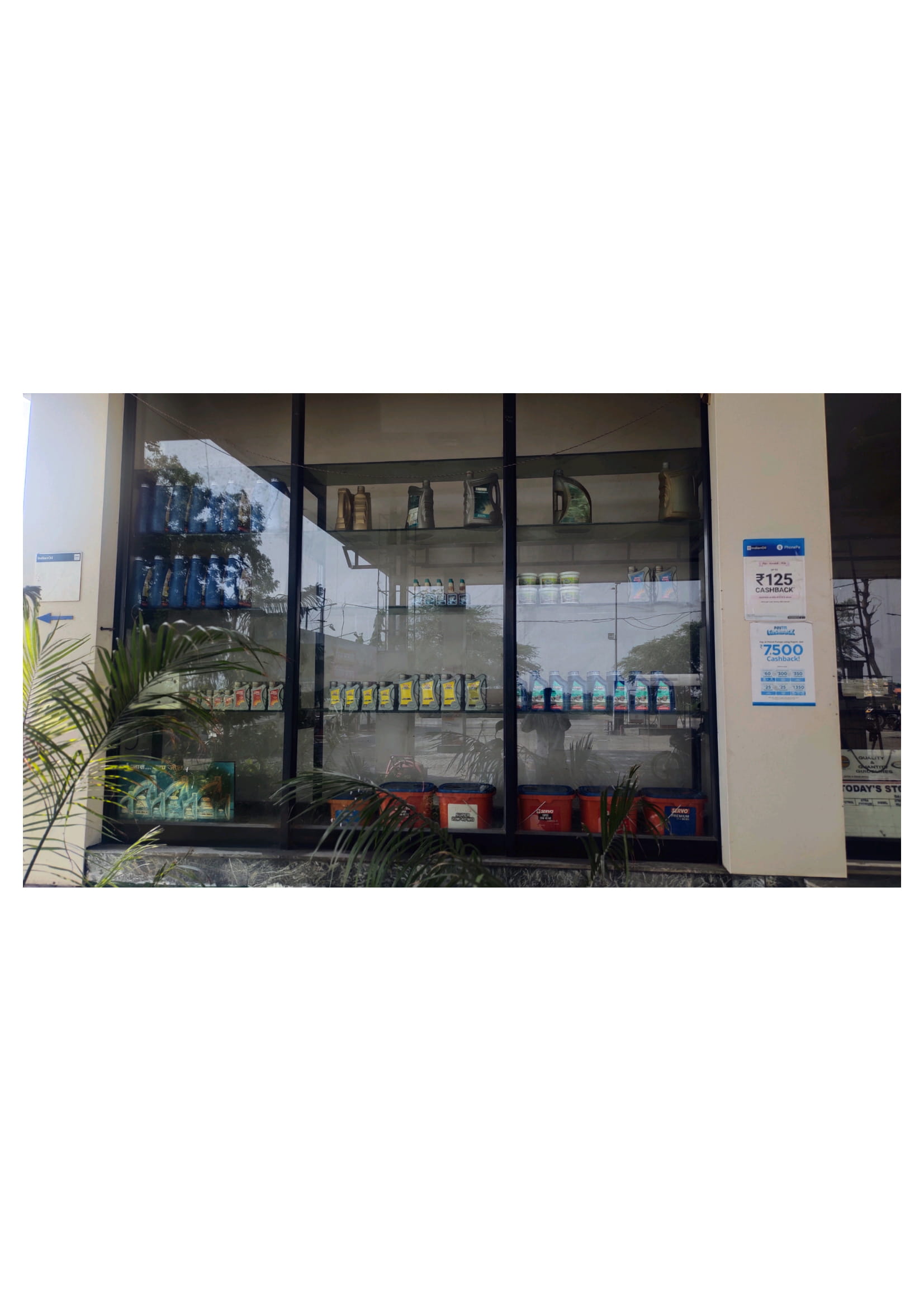 IndianOil - Babail, Panipat